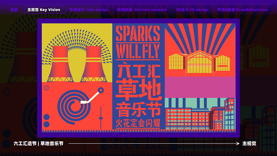 2021-2024部分作品一览