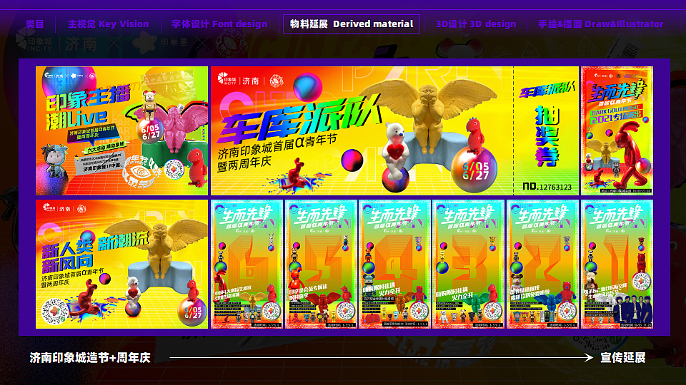 2021-2024部分作品一览