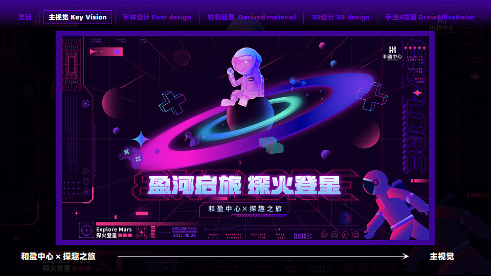 2021-2024部分作品一览