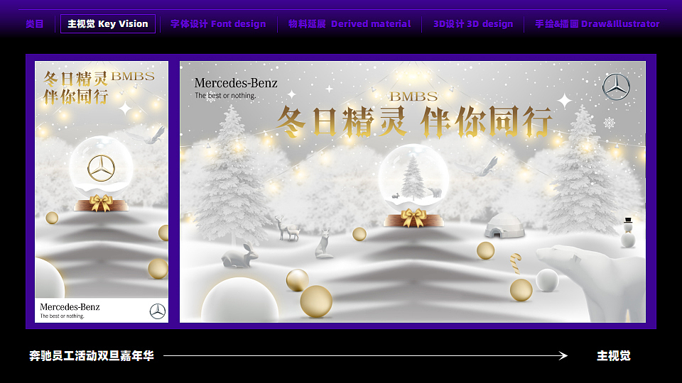 2021-2024部分作品一览