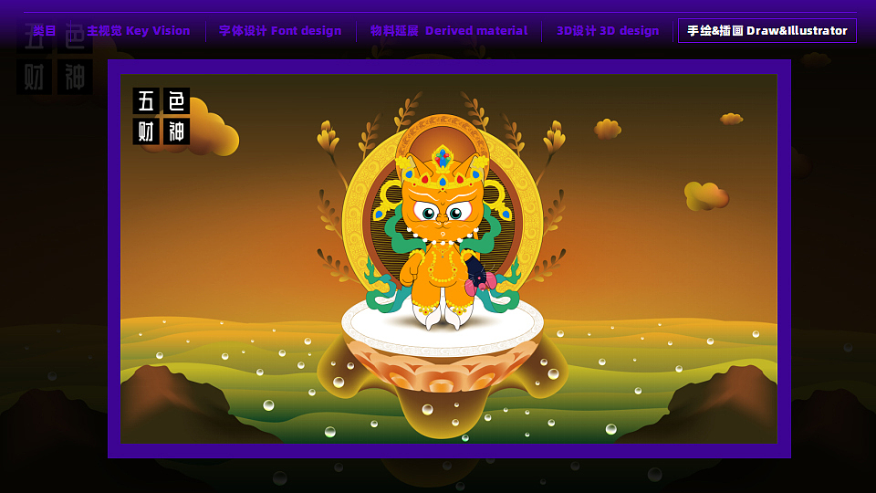 2021-2024部分作品一览