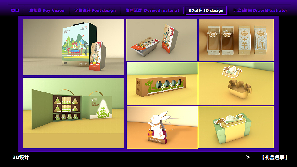 2021-2024部分作品一览