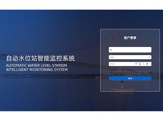 自动水位站智能监控系统-界面