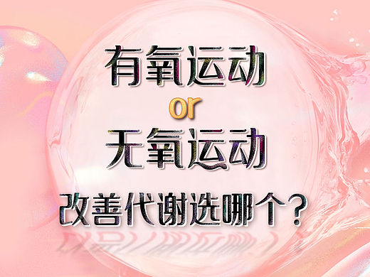 长图