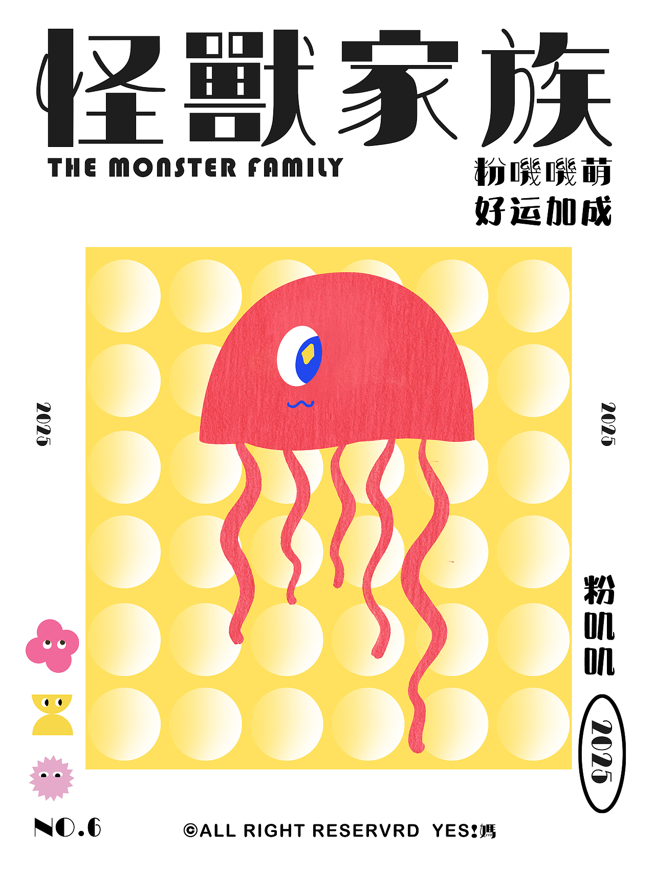 The Lovely Monster（图ZMzg4Mzc0MDUy） - 艺术插画 - 站酷设计师爱谷穗的猫原创素材 - 站酷ZCOOL