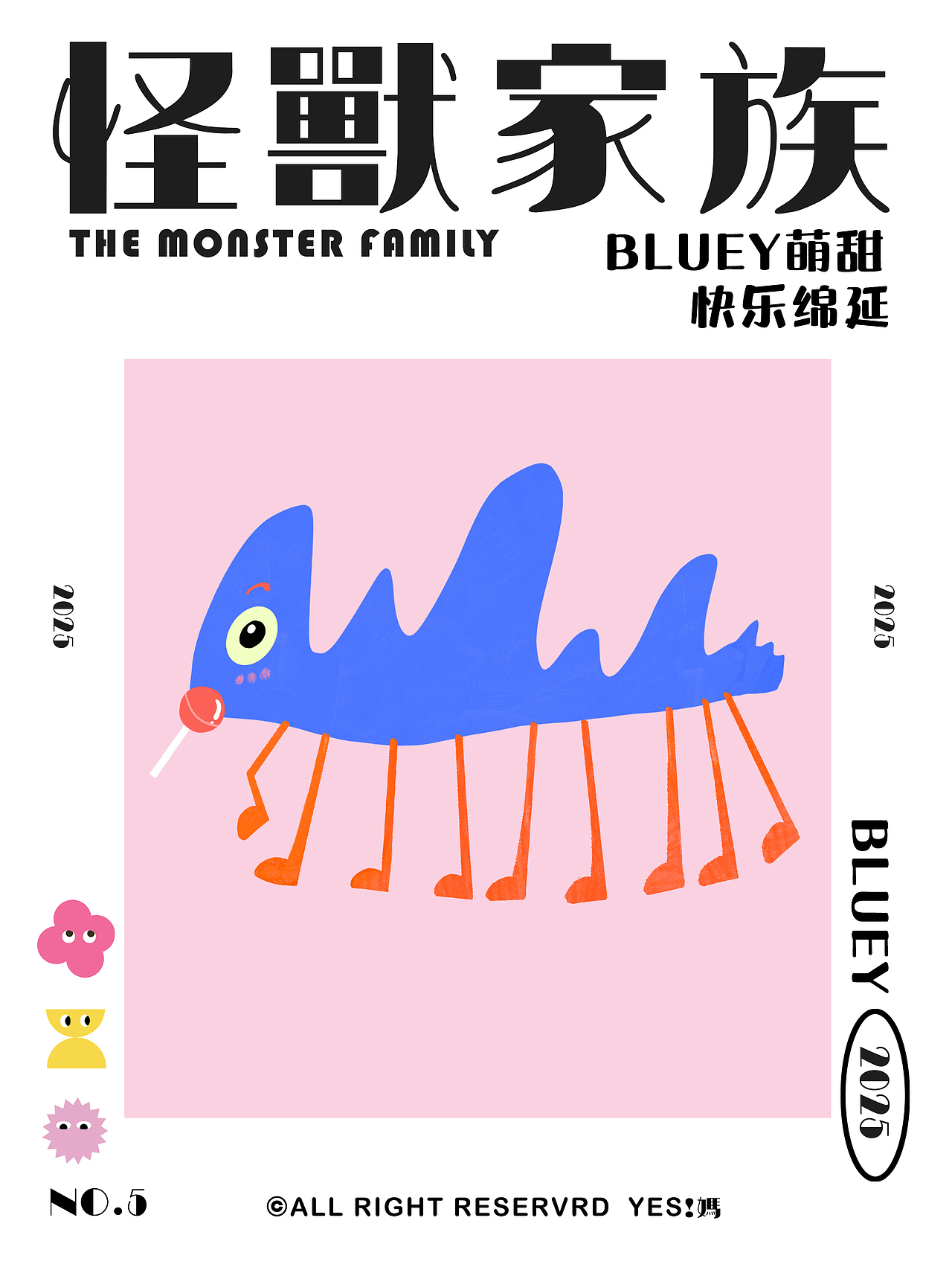 The Lovely Monster（图ZMzg4Mzc0MDQ4） - 艺术插画 - 站酷设计师爱谷穗的猫原创素材 - 站酷ZCOOL