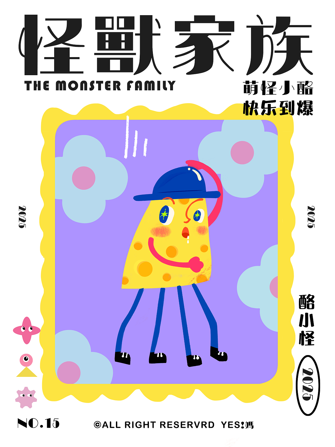 The Lovely Monster（图ZMzg4Mzc0MDg4） - 艺术插画 - 站酷设计师爱谷穗的猫原创素材 - 站酷ZCOOL