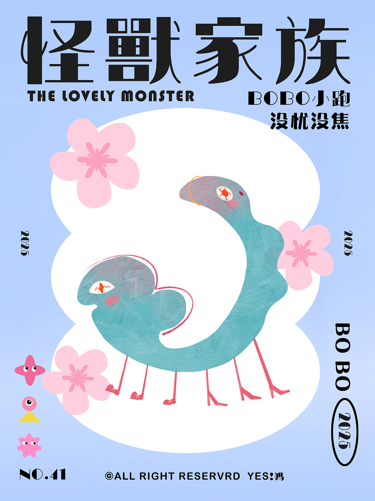 The Lovely Monster（图ZMzg4Mzc0MTky） - 艺术插画 - 站酷设计师爱谷穗的猫原创素材 - 站酷ZCOOL