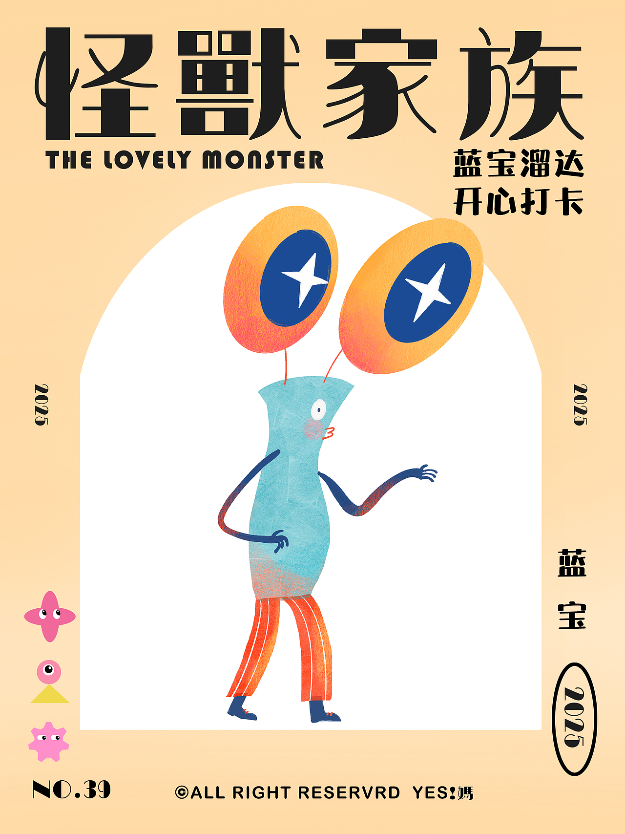 The Lovely Monster（图ZMzg4Mzc0MTg0） - 艺术插画 - 站酷设计师爱谷穗的猫原创素材 - 站酷ZCOOL