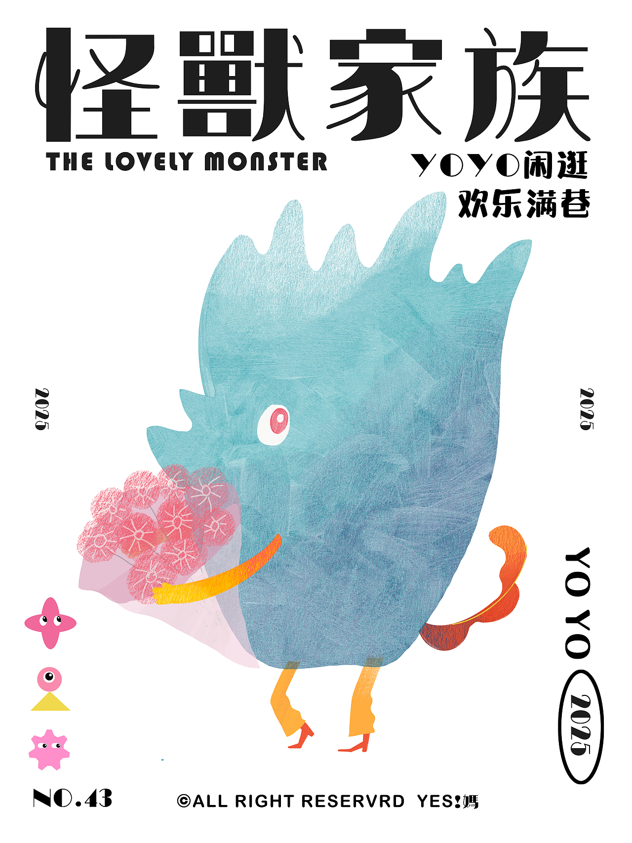 The Lovely Monster（图ZMzg4Mzc0MjAw） - 艺术插画 - 站酷设计师爱谷穗的猫原创素材 - 站酷ZCOOL