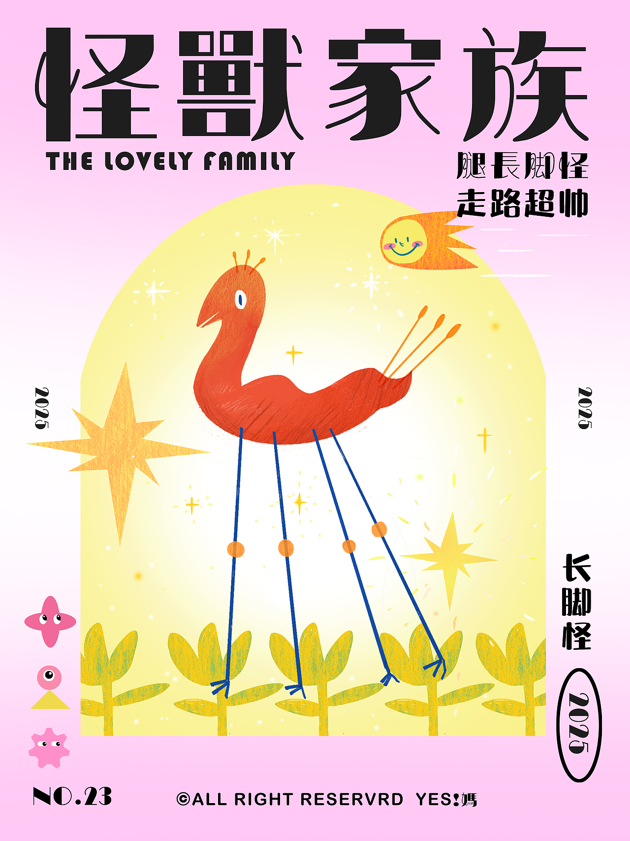 The Lovely Monster（图ZMzg4Mzc0MTIw） - 艺术插画 - 站酷设计师爱谷穗的猫原创素材 - 站酷ZCOOL