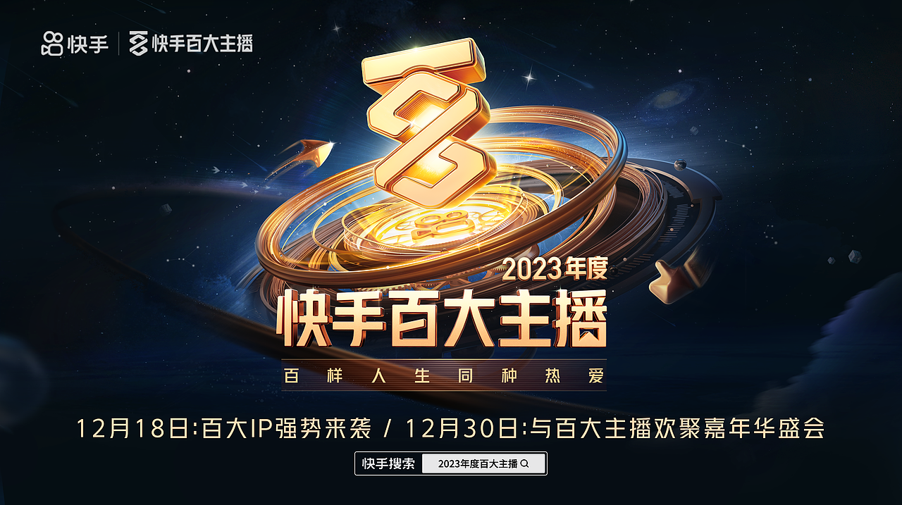 23-24视觉设计_工作合集（图ZMzg4Mzc2MzYw） - 运营设计 - 站酷设计师有用的bobobo原创素材 - 站酷ZCOOL