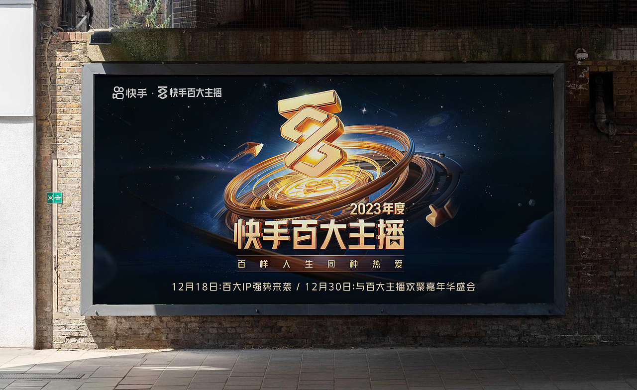 23-24视觉设计_工作合集（图ZMzg4Mzc2NDg4） - 运营设计 - 站酷设计师有用的bobobo原创素材 - 站酷ZCOOL