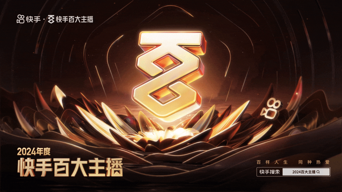 23-24视觉设计_工作合集（图ZMzg4Mzc2NTM2） - 运营设计 - 站酷设计师有用的bobobo原创素材 - 站酷ZCOOL