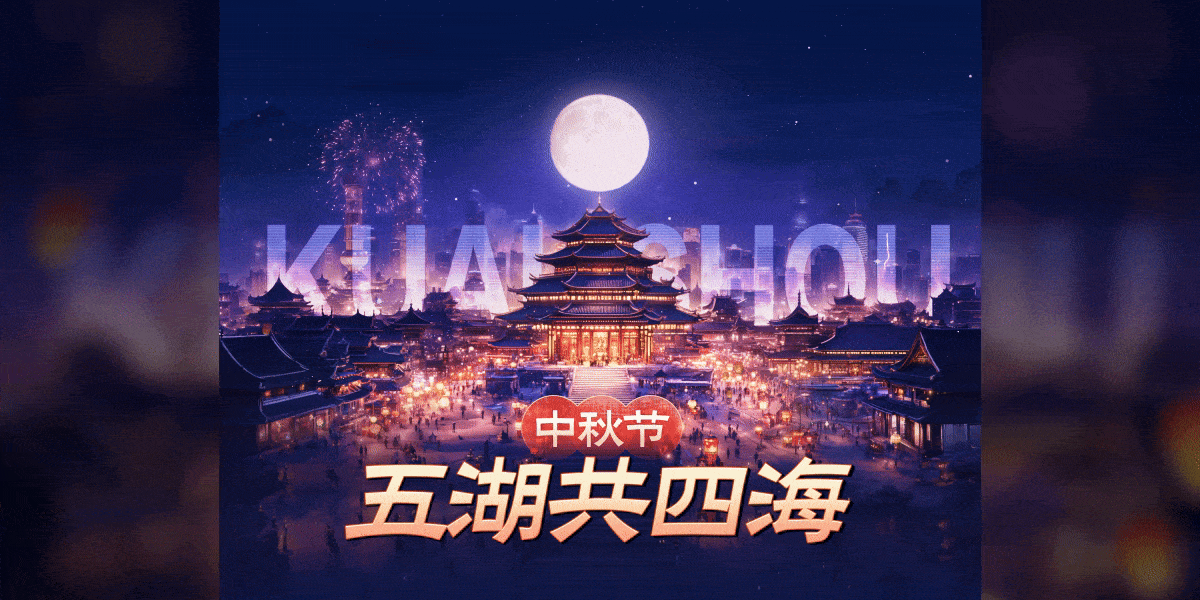 23-24视觉设计_工作合集（图ZMzg4Mzc2NjQ4） - 运营设计 - 站酷设计师有用的bobobo原创素材 - 站酷ZCOOL