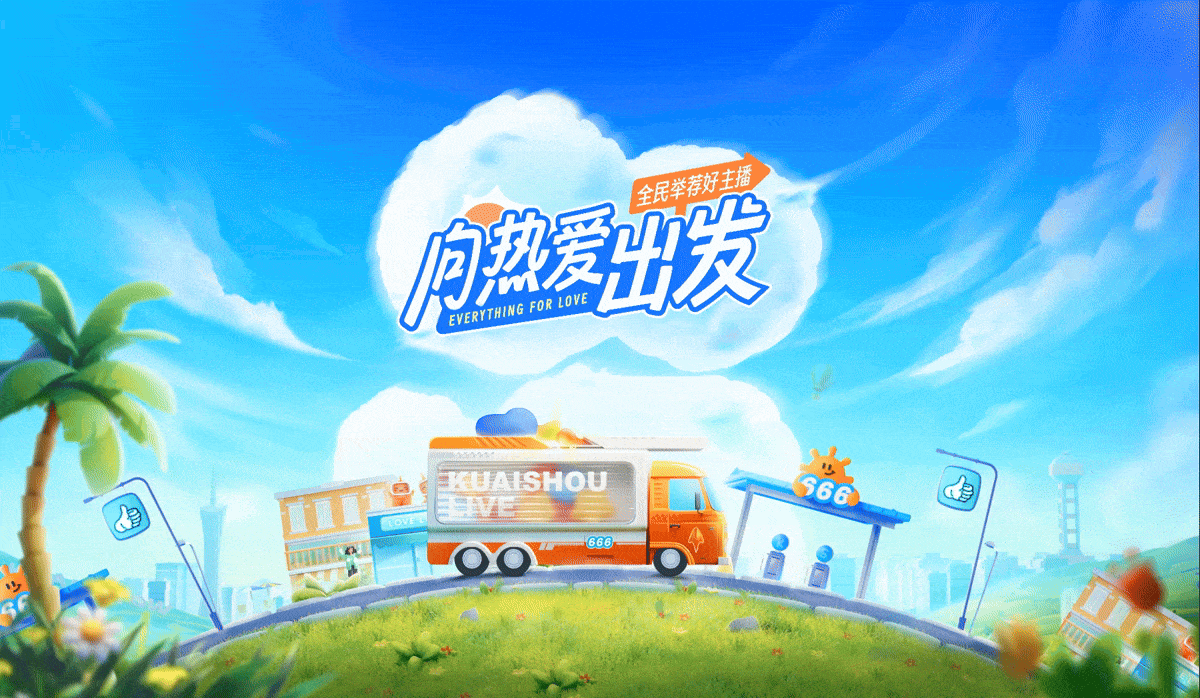 23-24视觉设计_工作合集（图ZMzg4Mzc2Njc2） - 运营设计 - 站酷设计师有用的bobobo原创素材 - 站酷ZCOOL