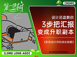 工作经验/总结