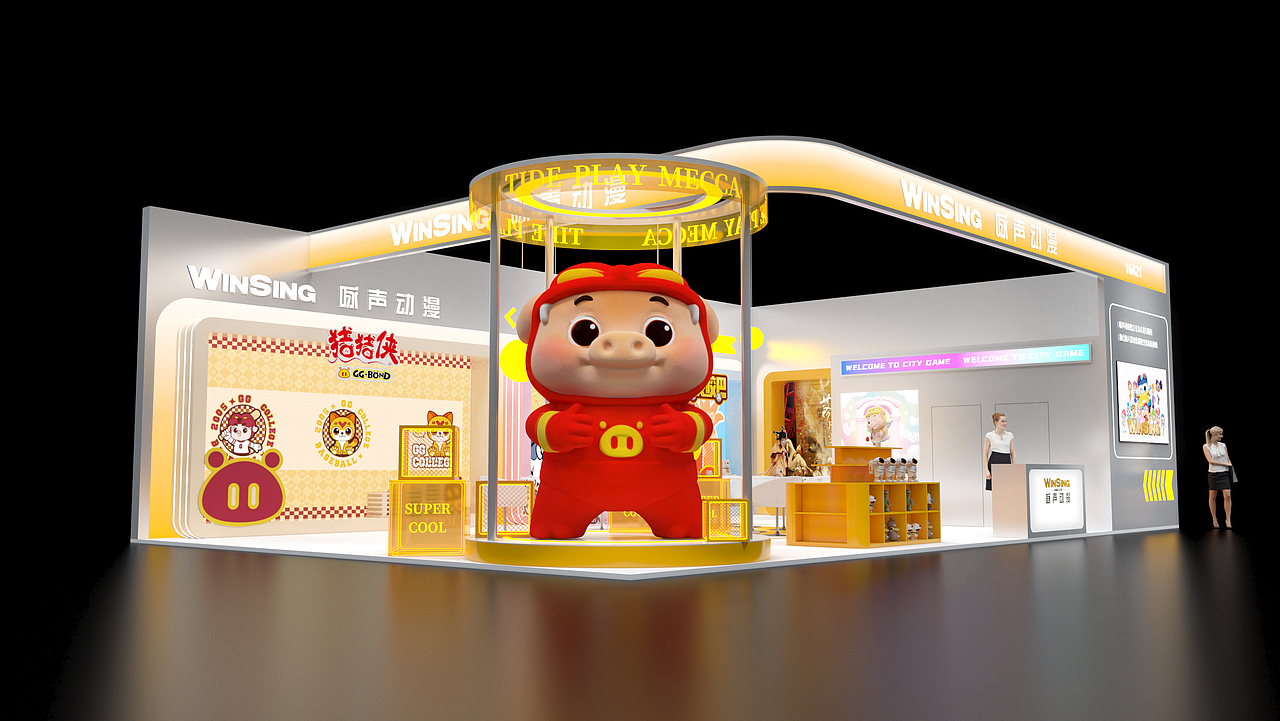 品牌授权展-广东咏声动漫