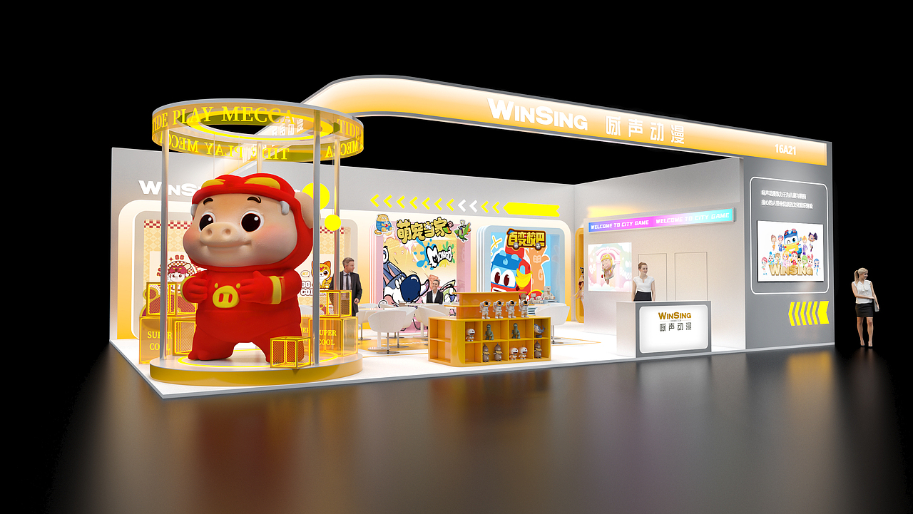 品牌授权展-广东咏声动漫