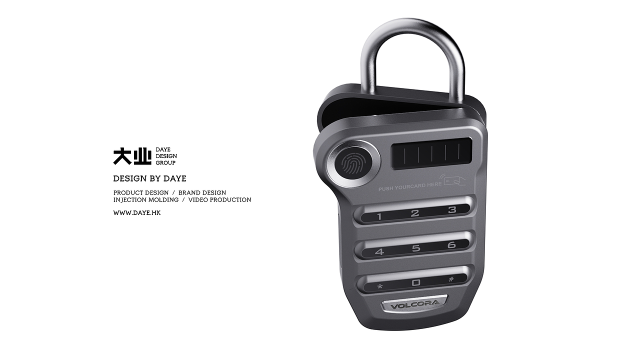 美国Volcora智能锁盒（图ZMzg4Mzc4NTI0） - 其他工业/产品 - 站酷设计师大业设计原创素材 - 站酷ZCOOL
