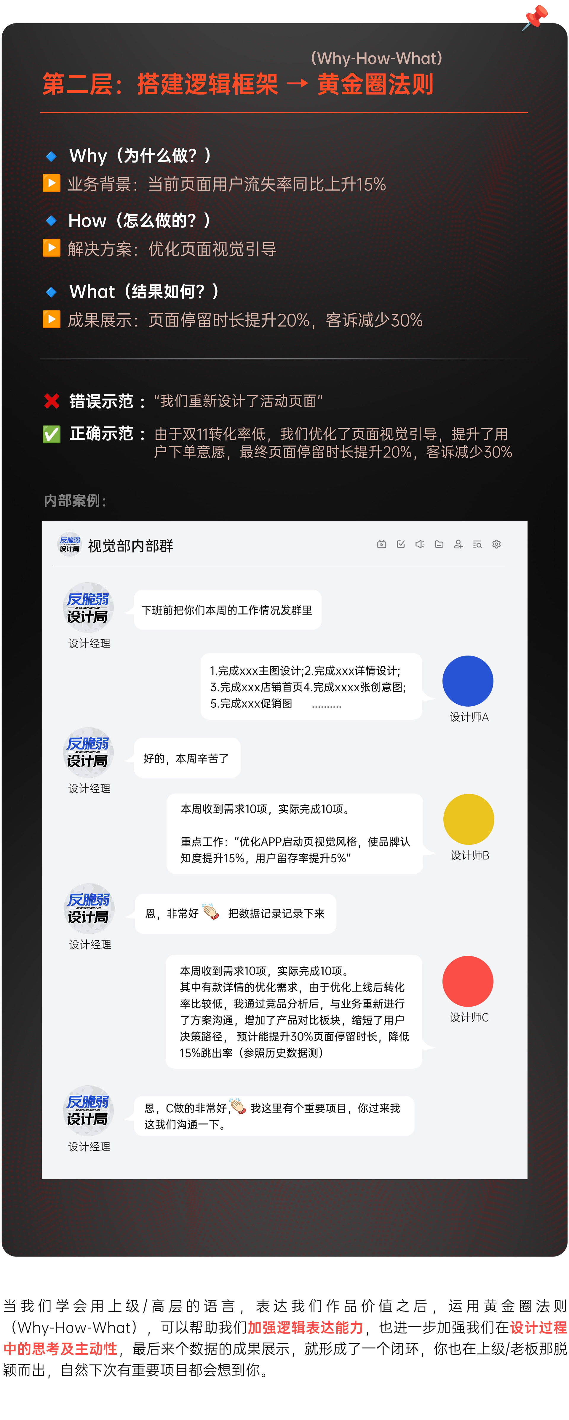 10年前我在站酷种下第一棵树（图ZMTUwNTg0NzY=） - 观点 - 站酷设计师反脆弱设计局原创素材 - 站酷ZCOOL