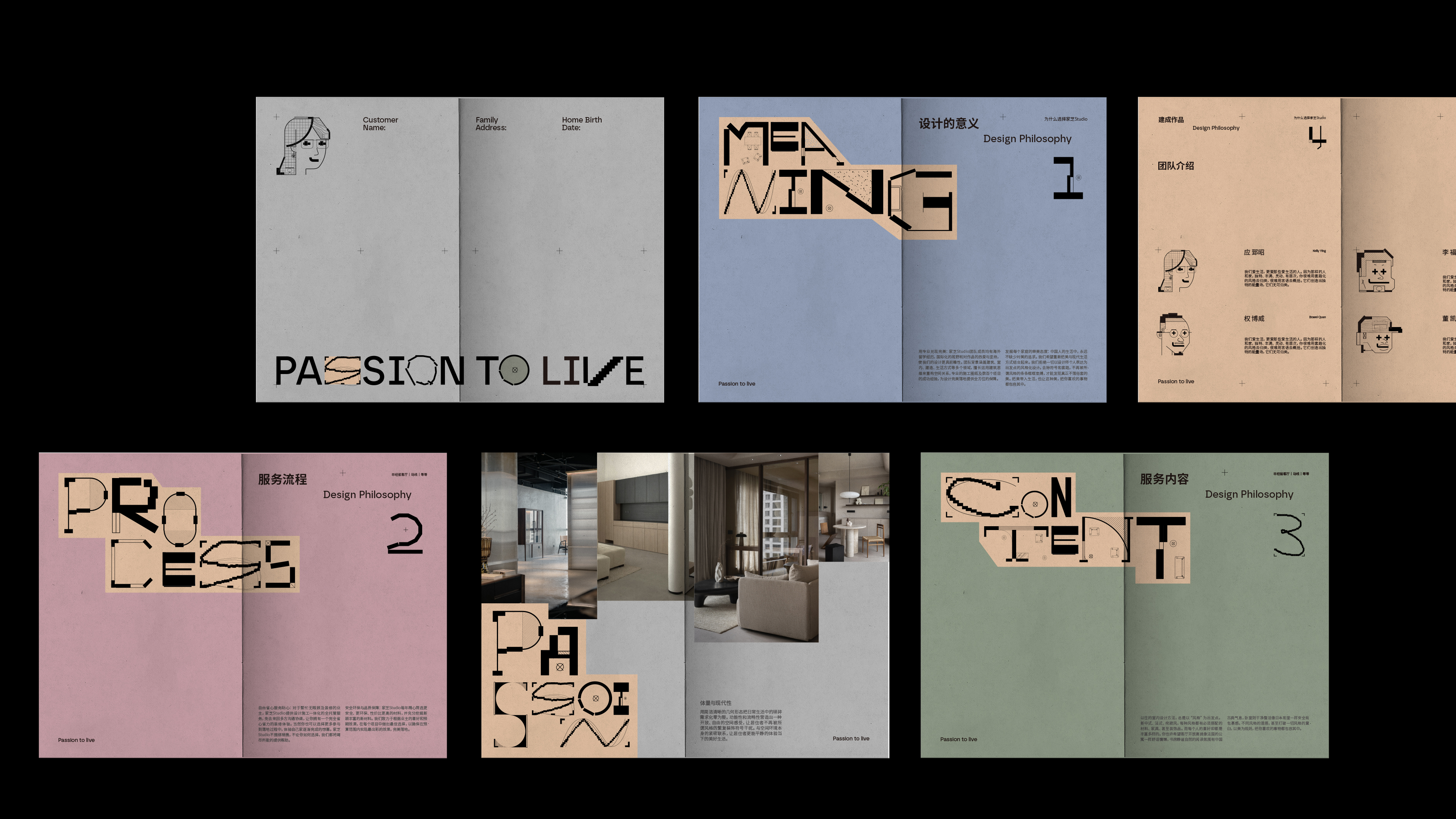 家是你的人生画像-家芝studio品牌设计｜365天的好设计NO.62（图ZMTUwNTg1MDg=） - 观点 - 站酷设计师站酷资讯原创素材 - 站酷ZCOOL