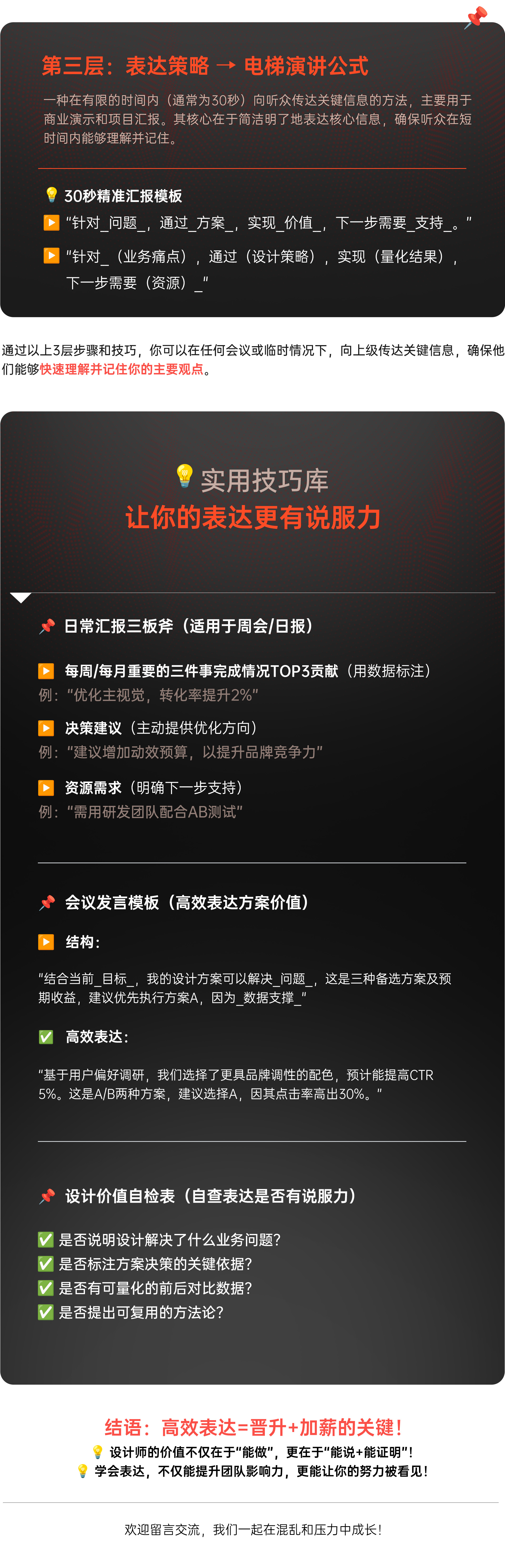 10年前我在站酷种下第一棵树（图ZMTUwNTg1ODQ=） - 观点 - 站酷设计师反脆弱设计局原创素材 - 站酷ZCOOL