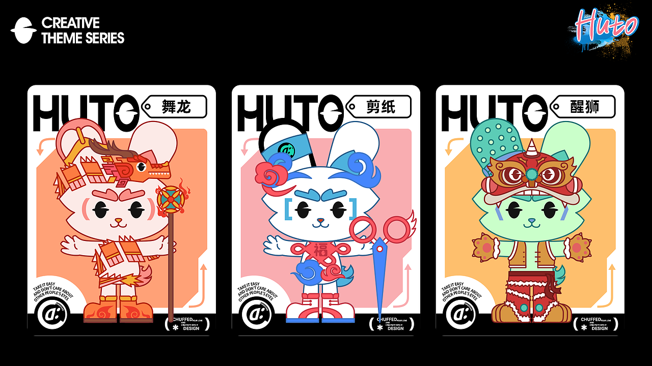 来点胡图IP形象设计（可授权）（图ZMzg4MzgwNDA4） - IP形象 - 站酷设计师凉升原创素材 - 站酷ZCOOL