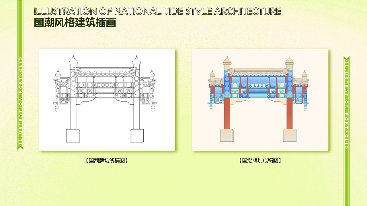 扎根广州的百变插画师|多元风格插画作品集🔥