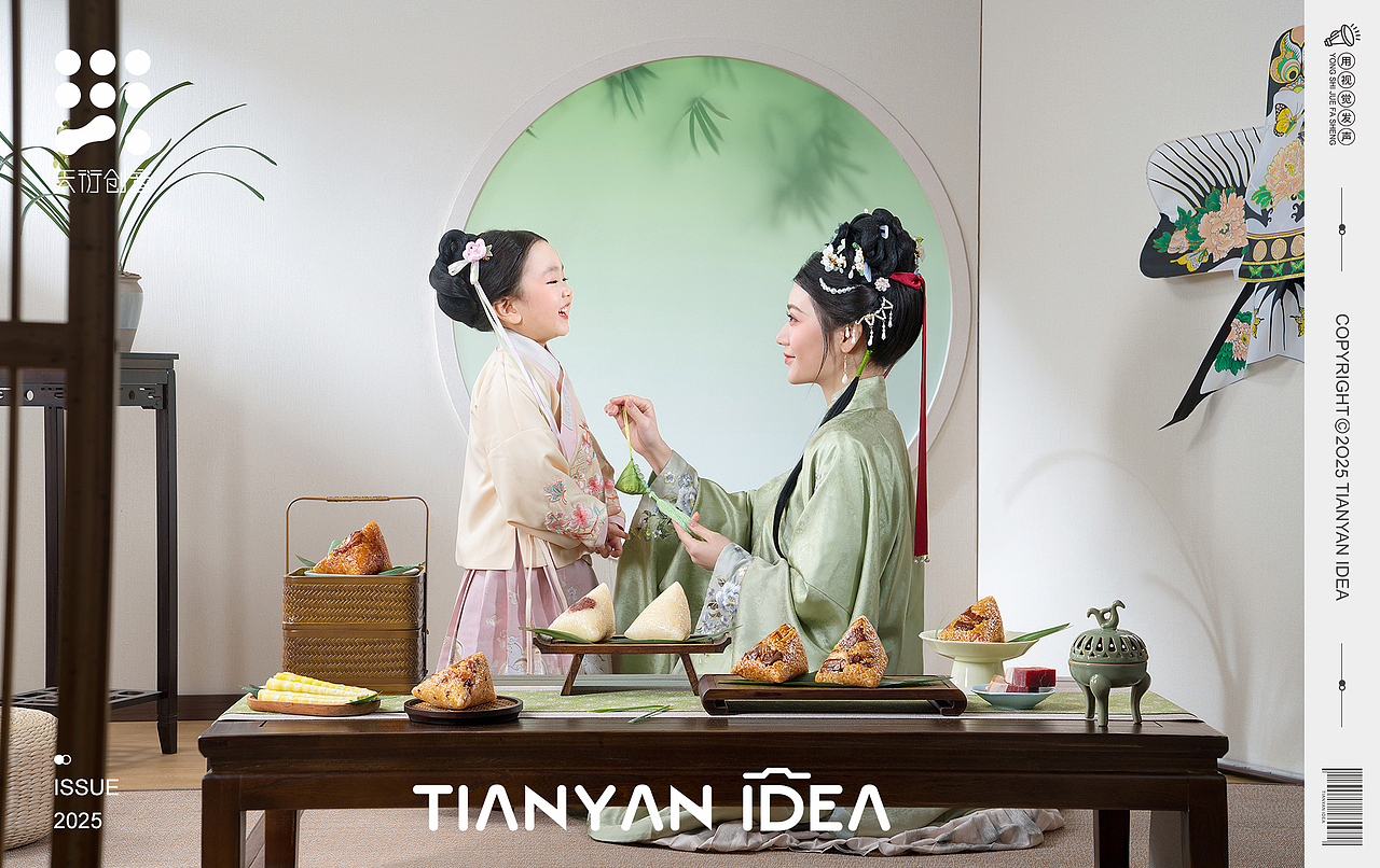 2025沁园端午季/粽子拍摄（图ZMzg4MzgwNzU2） - 美食摄影 - 站酷设计师天衍创意原创素材 - 站酷ZCOOL