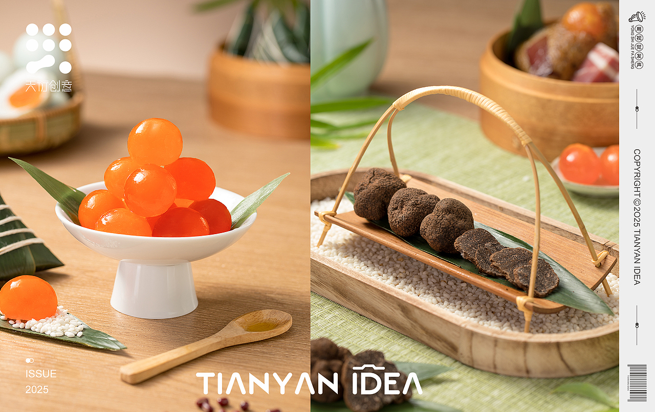 2025沁园端午季/粽子拍摄（图ZMzg4MzgwNzk2） - 美食摄影 - 站酷设计师天衍创意原创素材 - 站酷ZCOOL
