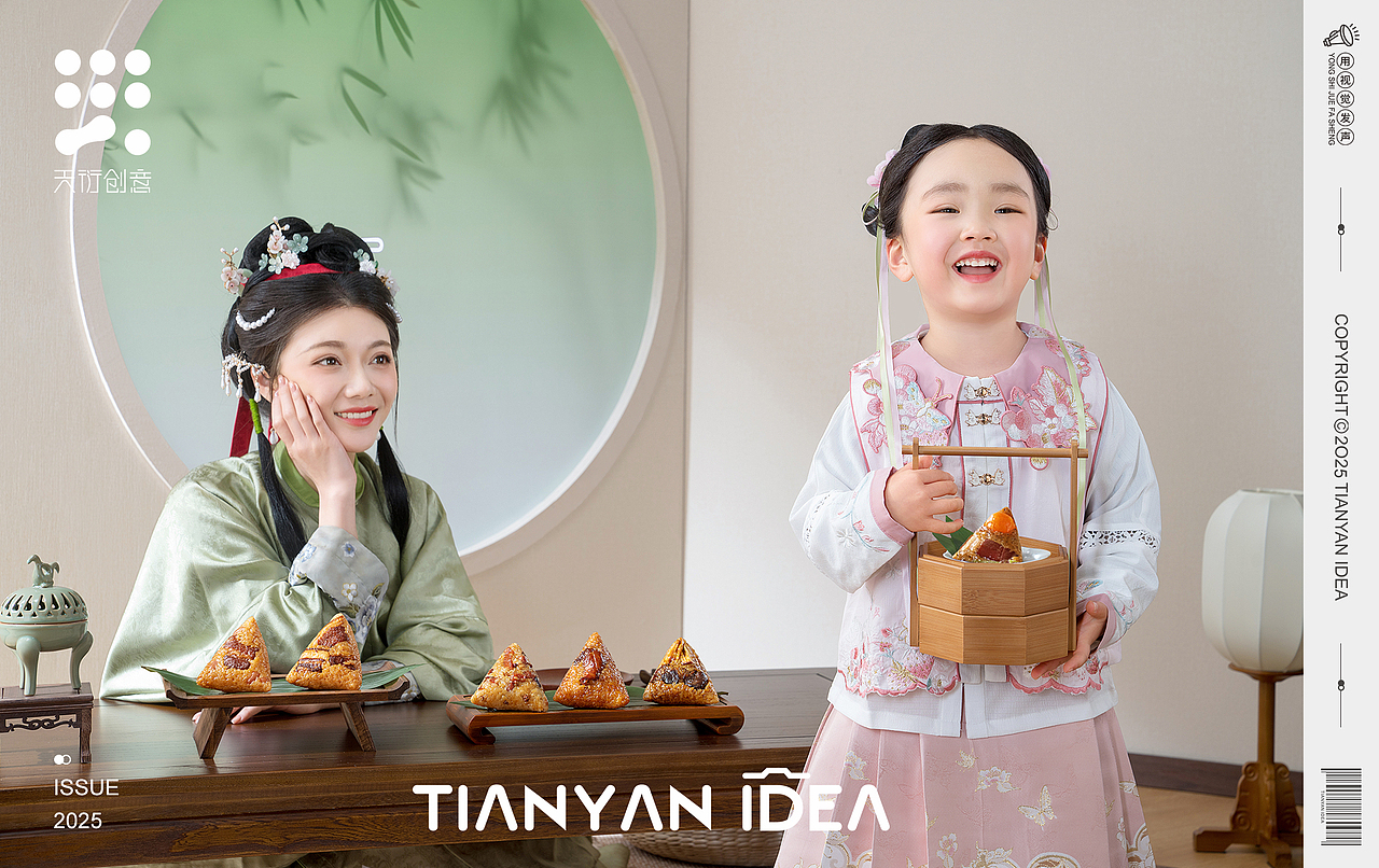2025沁园端午季/粽子拍摄（图ZMzg4MzgwNzY0） - 美食摄影 - 站酷设计师天衍创意原创素材 - 站酷ZCOOL