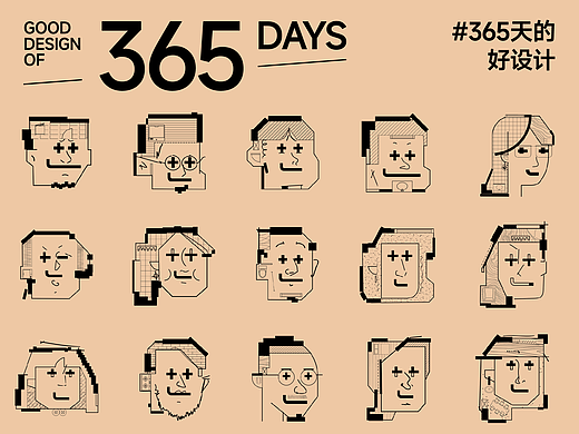 家是你的人生画像-家芝studio品牌设计｜365天的好设计NO.62