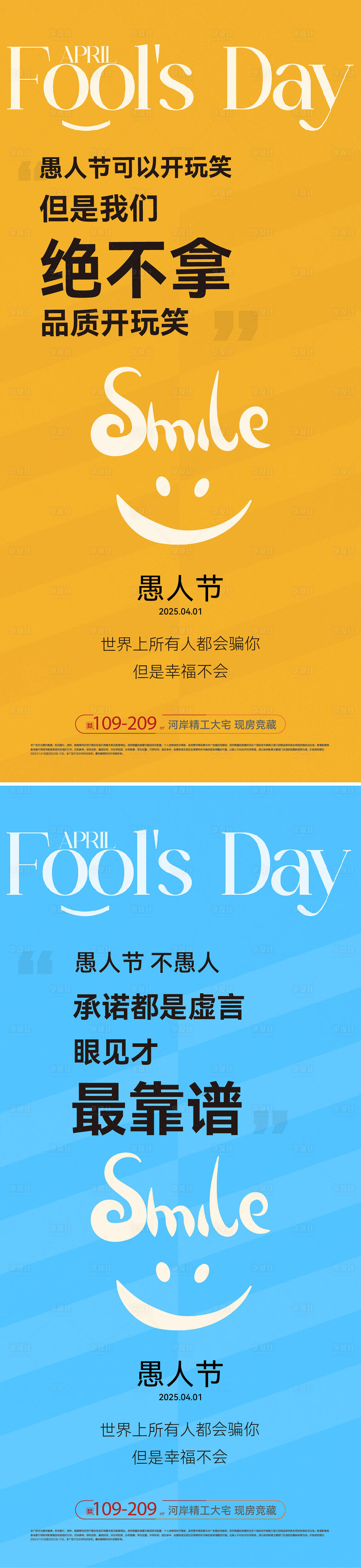 作品编号:84990029563797099   格式:PSD+AI