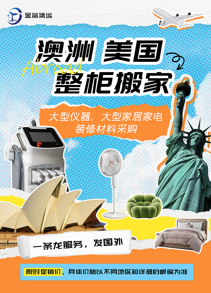 微信宣传海报（图ZMzg4Mzg0MTY0） - 电商 - 站酷设计师saya小七原创素材 - 站酷ZCOOL