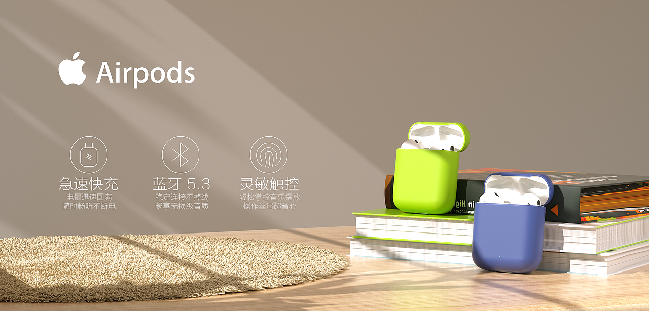 Airpods 产品表现