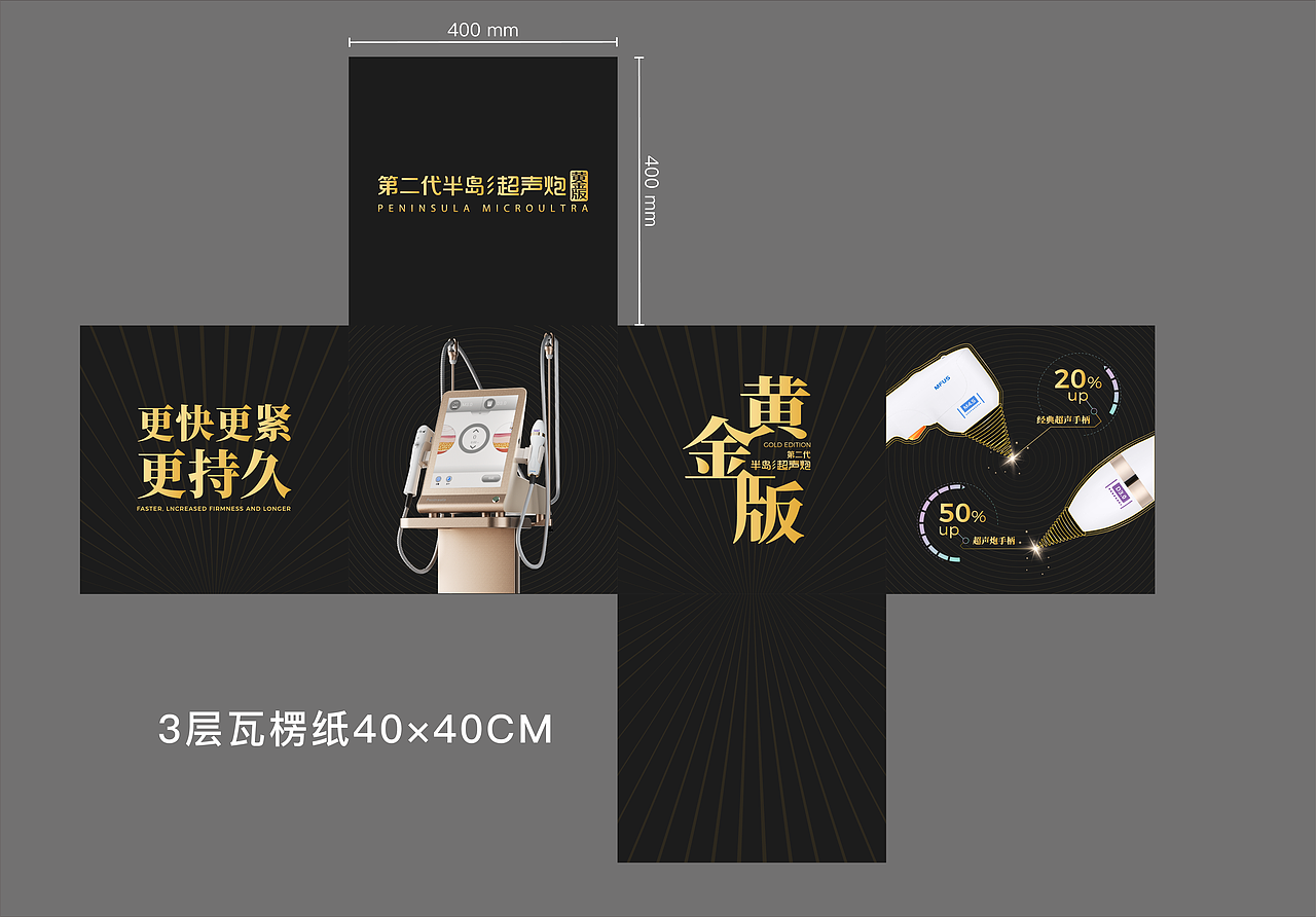 医美活动物料（图ZMzg4Mzg1NjEy） - 品牌 - 站酷设计师小吕涛涛原创素材 - 站酷ZCOOL