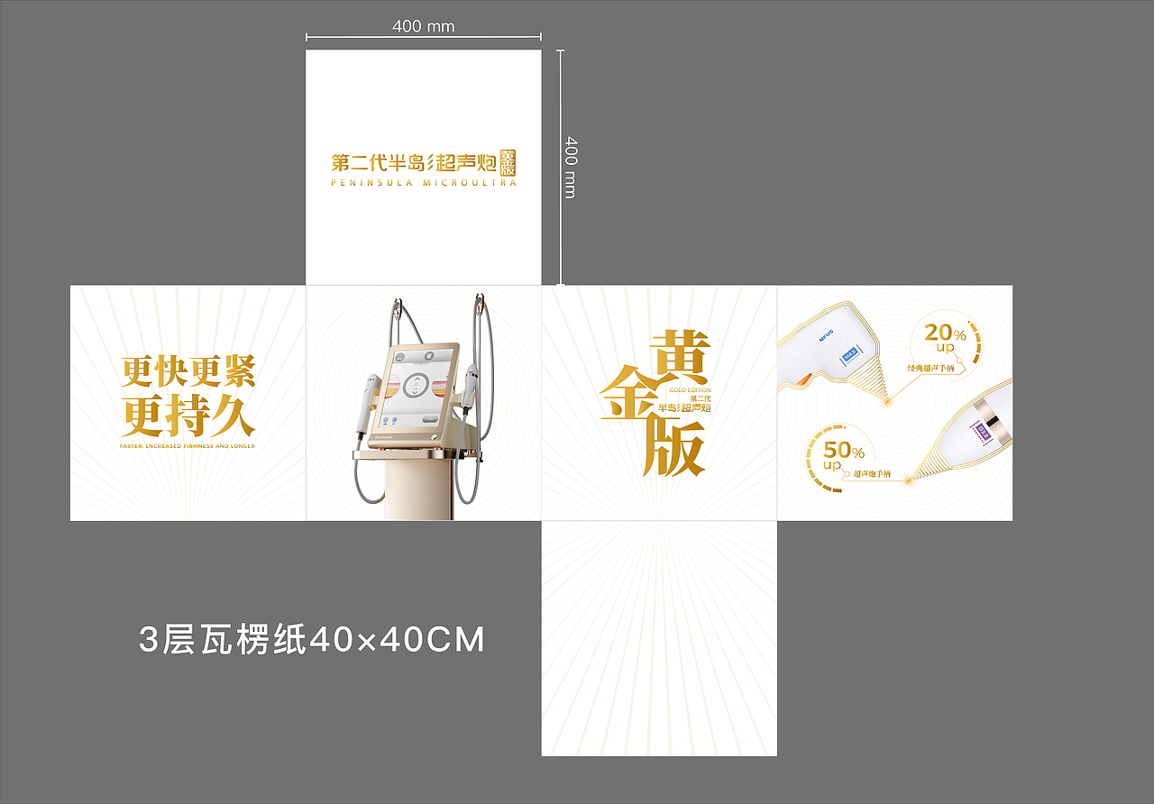 医美活动物料（图ZMzg4Mzg1NjA4） - 品牌 - 站酷设计师小吕涛涛原创素材 - 站酷ZCOOL