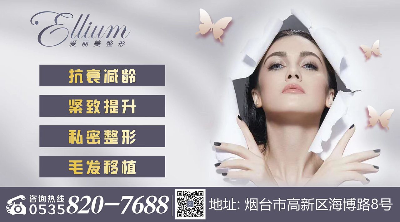 院区宣传（图ZMzg4Mzg1OTIw） - 品牌 - 站酷设计师小吕涛涛原创素材 - 站酷ZCOOL