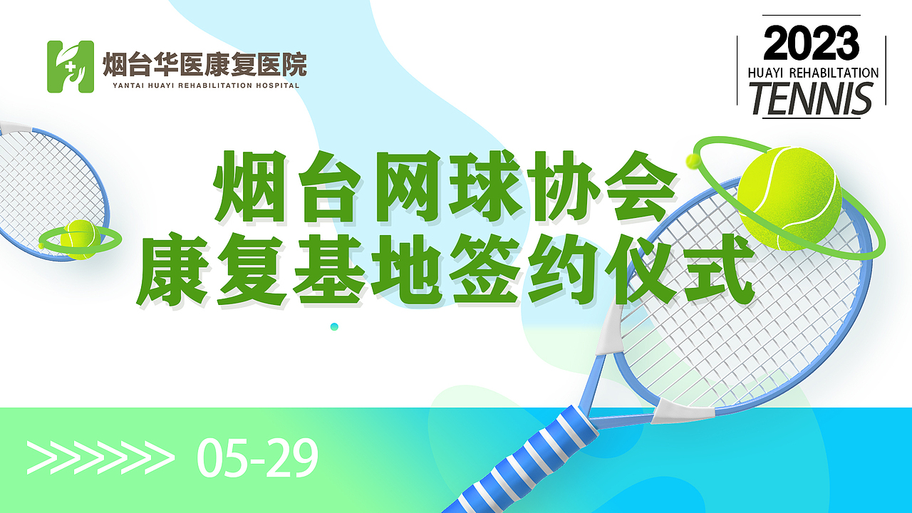 院区宣传（图ZMzg4Mzg1OTU2） - 品牌 - 站酷设计师小吕涛涛原创素材 - 站酷ZCOOL