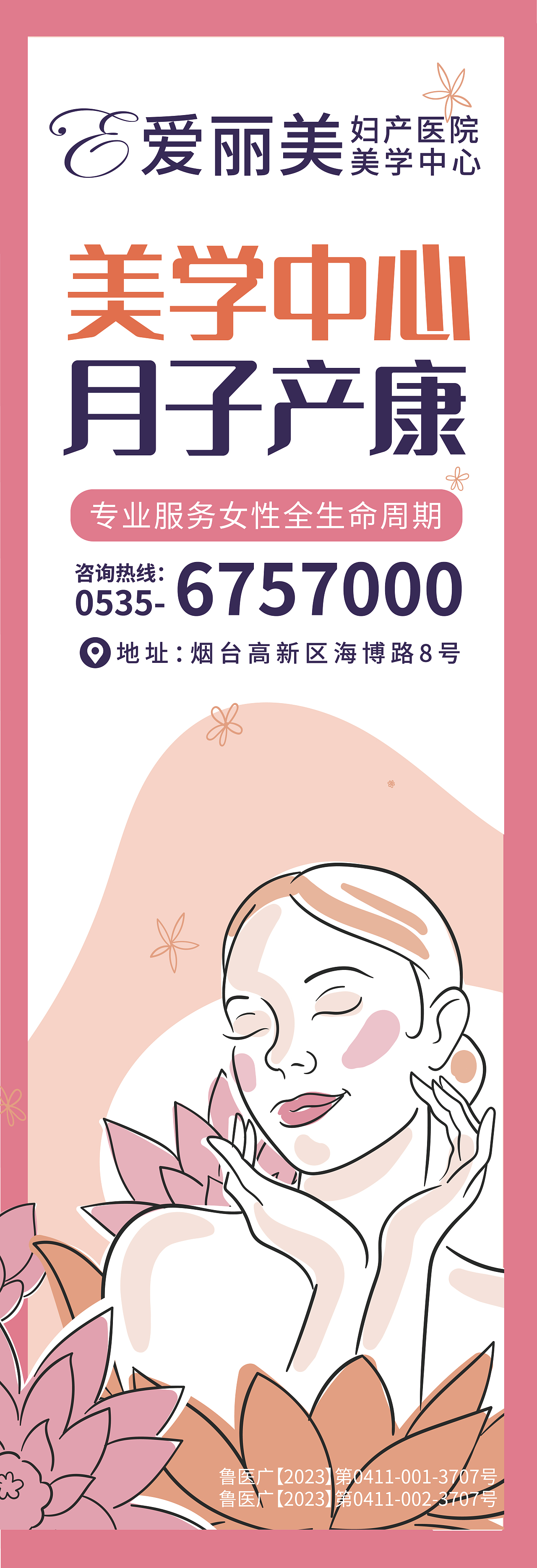 院区宣传（图ZMzg4Mzg2MDcy） - 品牌 - 站酷设计师小吕涛涛原创素材 - 站酷ZCOOL