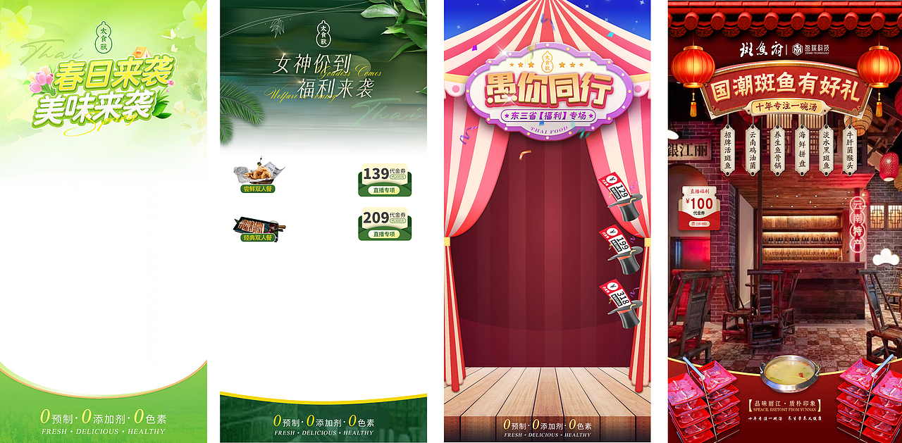 【快节奏】乙方单位做线上/线下视觉服务的一点感想(图ZMzg4Mzg2MTQw) - 其他平面 - 站酷设计师掉漆的Command原创素材 - 站酷ZCOOL