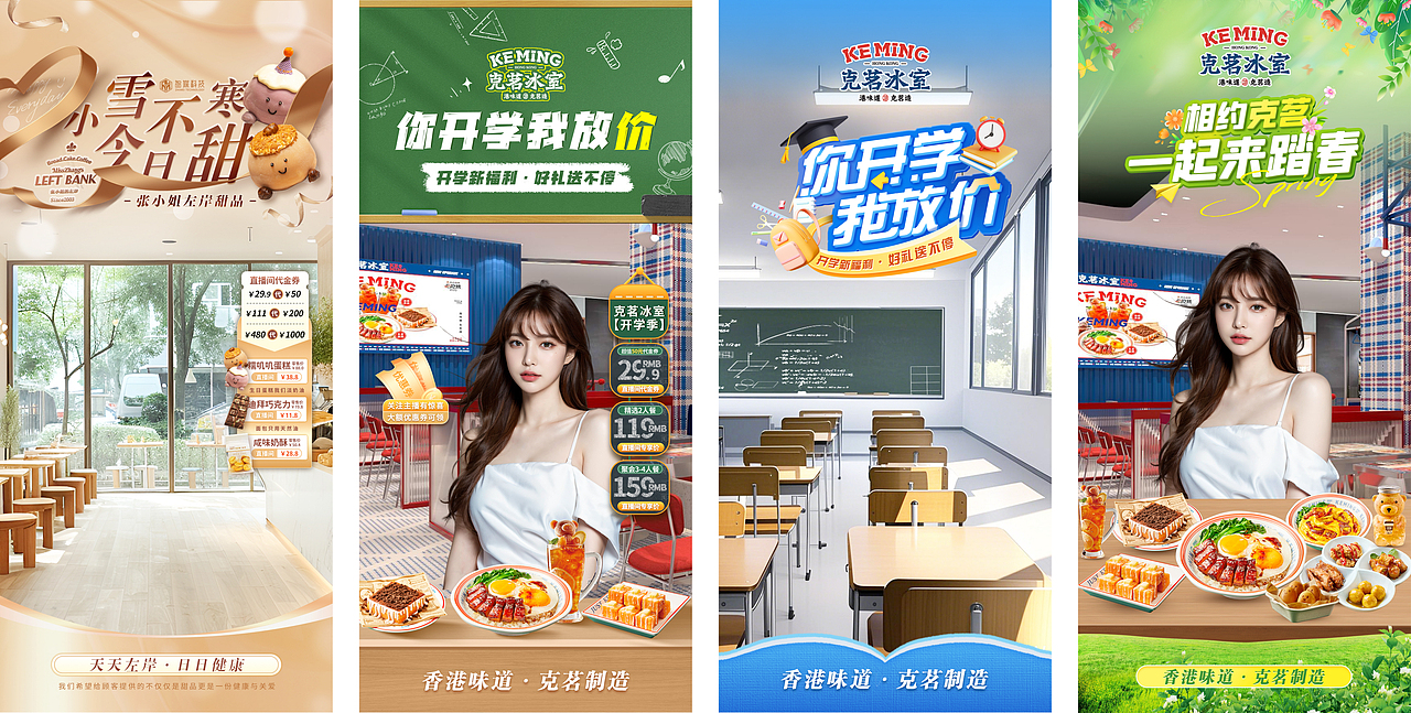 【快节奏】乙方单位做线上/线下视觉服务的一点感想(图ZMzg4Mzg2MTMy) - 其他平面 - 站酷设计师掉漆的Command原创素材 - 站酷ZCOOL