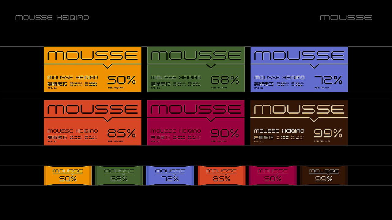 六年前，我在站酷种下第一棵树（图ZMzg4Mzg4NTM2） - 包装 - 站酷设计师喝悟虎原创素材 - 站酷ZCOOL