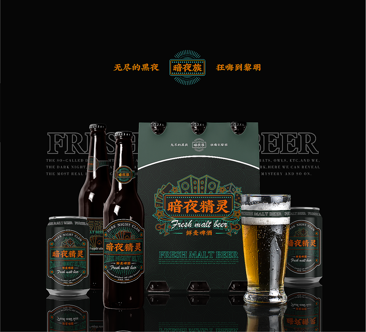 六年前，我在站酷种下第一棵树（图ZMzg4Mzg4NDky） - 包装 - 站酷设计师喝悟虎原创素材 - 站酷ZCOOL