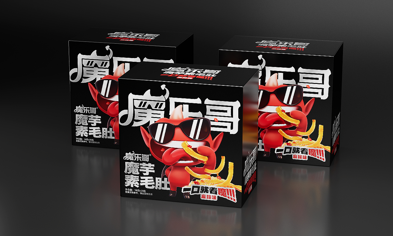 六年前，我在站酷种下第一棵树（图ZMzg4Mzg4NzI4） - 包装 - 站酷设计师喝悟虎原创素材 - 站酷ZCOOL