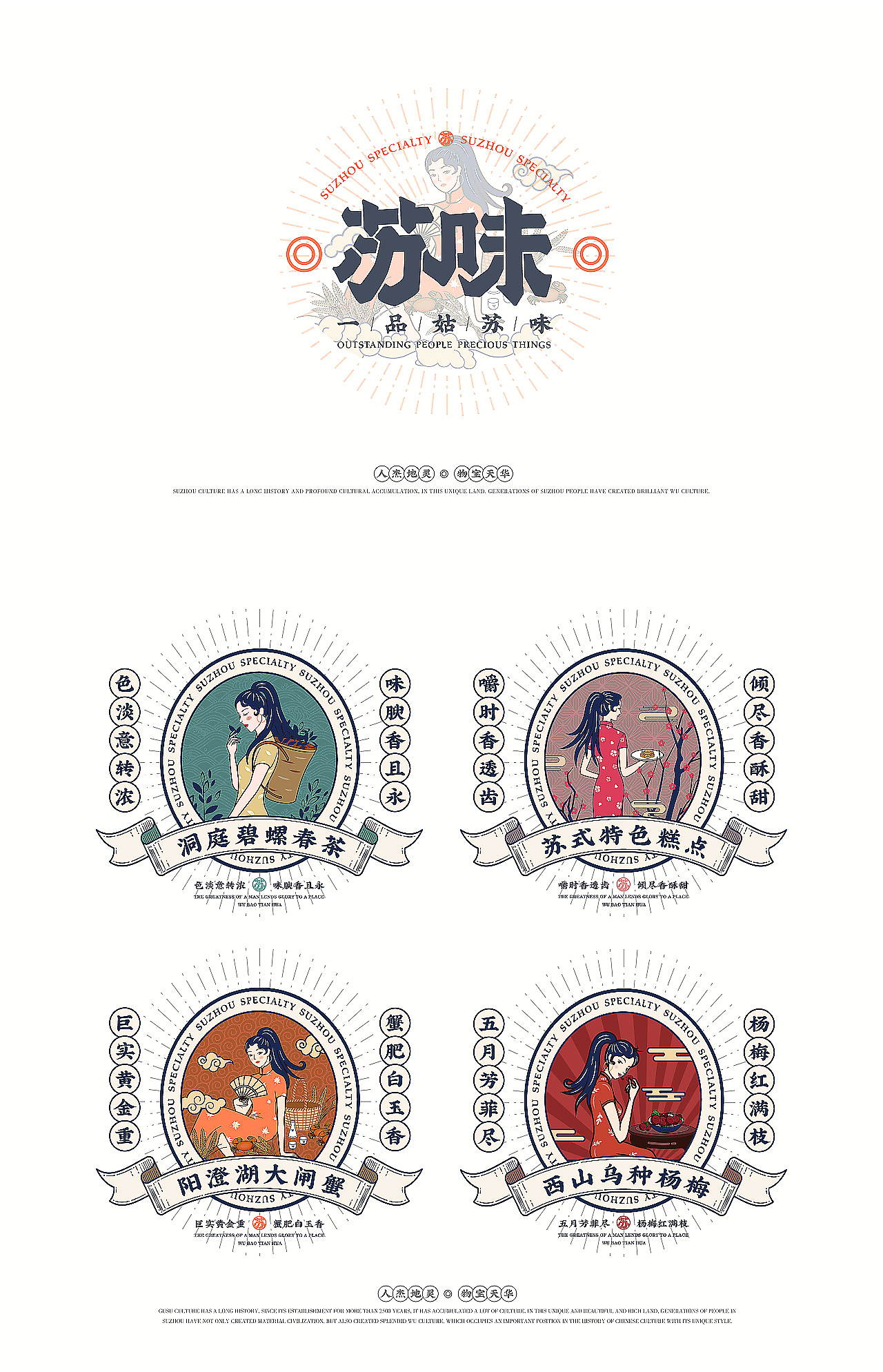 六年前，我在站酷种下第一棵树（图ZMzg4Mzg4NDk2） - 包装 - 站酷设计师喝悟虎原创素材 - 站酷ZCOOL