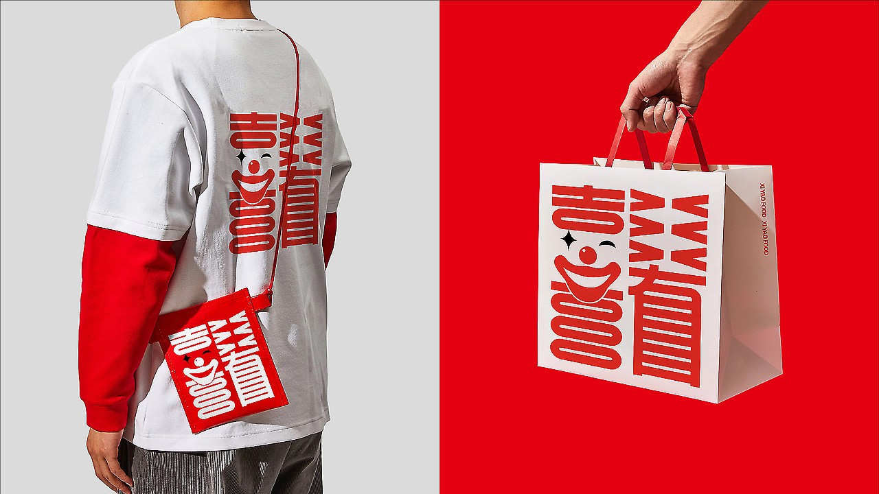 六年前，我在站酷种下第一棵树（图ZMzg4Mzg4Nzg0） - 包装 - 站酷设计师喝悟虎原创素材 - 站酷ZCOOL