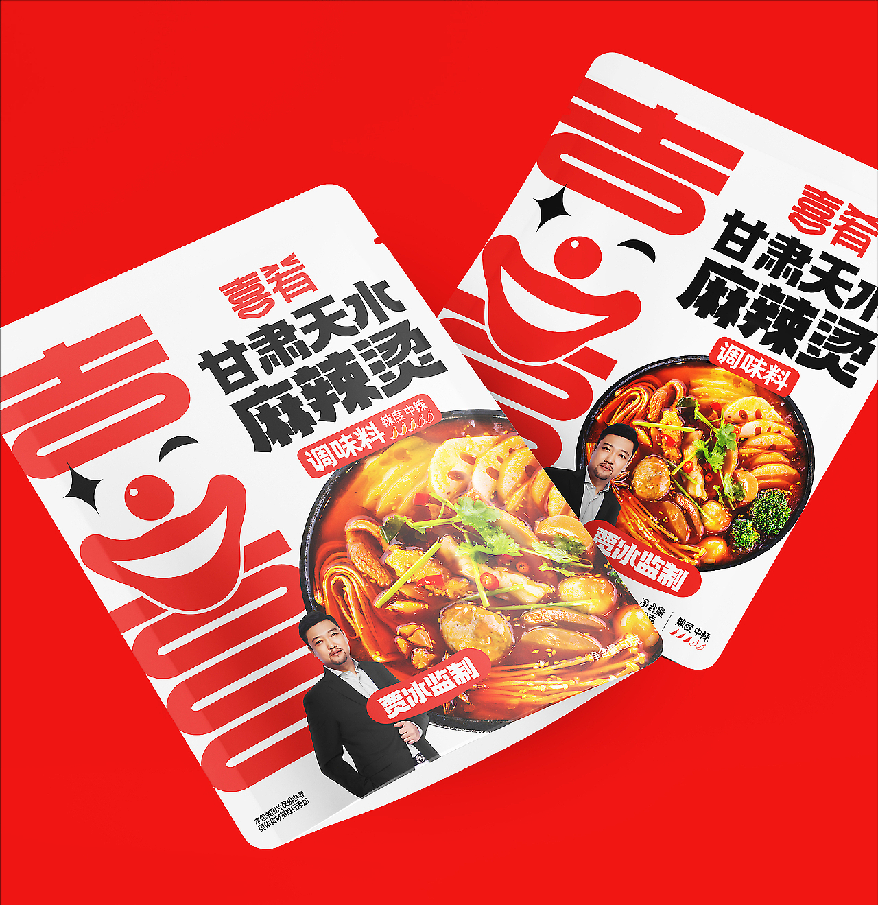 六年前，我在站酷种下第一棵树（图ZMzg4Mzg4NzU2） - 包装 - 站酷设计师喝悟虎原创素材 - 站酷ZCOOL