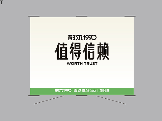 展陈